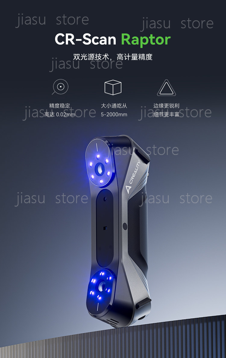 CR‑Scan Raptor Çift Işıklı 3D  - Handheld 3D Scanner High Precision incelemesi ve fiyatı